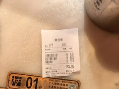 -東大方(湖州白鹭迎店)