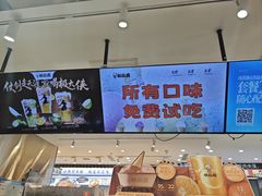 -极拉图·现制冰淇淋(大卫城店)