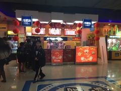 -大玩家超乐场(万达广场苏州吴中店)