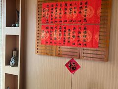-御面斋精品面馆