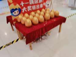 -玩塾品格乐园(宇宙太空龙旗店)
