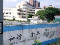-金华站