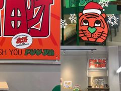 -虎伢Fuuya!咖啡煎饼(陆家嘴波特营店)