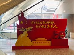 -温州龙湾国际机场