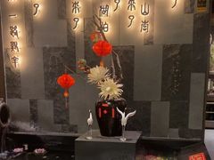 -湊湊火锅·茶憩(东城万达店)