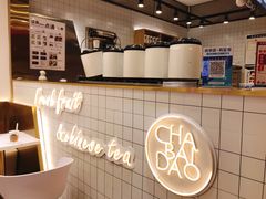 -茶百道(SKLP新光里+店)