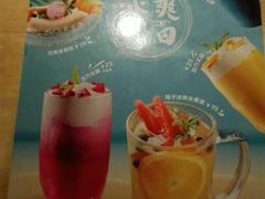 -绿茵阁牛扒餐厅(客村店)