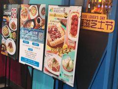 -菲滋意式餐厅(富阳东方茂店)