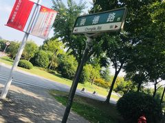 -华东政法大学(松江校区)