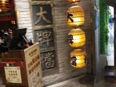 -南京大牌档(香港广场店)