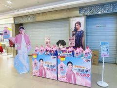 -物美超市(下沙店)