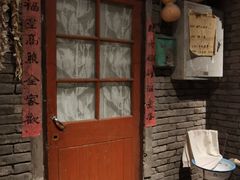 门面-和平菓局(王府井店)