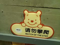 -湘当爱·鲜煮现炒(松岗立业路店)