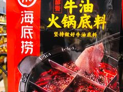 -永辉超市(郫都区爱琴海店)