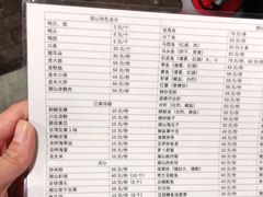 -潮粥馆(长江花园店)