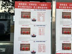 -航天馒头(瞻园路店)