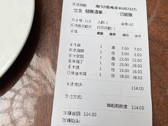 -南门小馆·清真(国贸商城店)