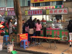 -海南大学南门小吃一条街