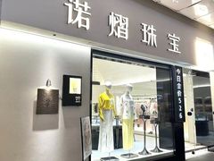 -万达广场(福州金融街店)