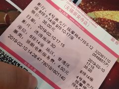 -幸福蓝海国际影城(崇安寺T12店)