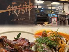 -LESCEDARS Brasserie Bistro香柏树