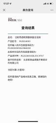 -欧扬医疗美容