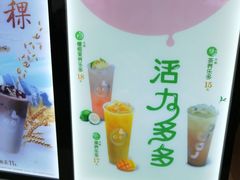 -CoCo都可(常德路店)