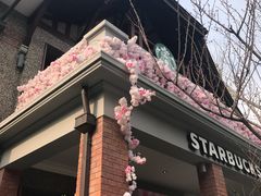 -星巴克臻选(思南公馆店)