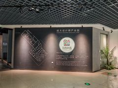 -诚大数码国际广场