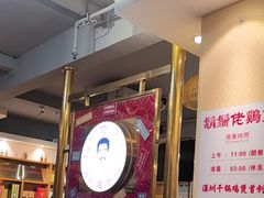-胡须佬鸡煲四季火锅店(石厦西村直营店)