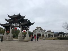 -江南第一家