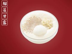 榴莲甘露-五条人糖水铺-宽厚里店
