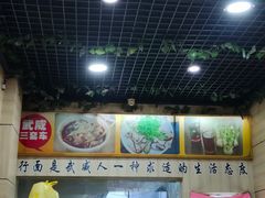 -蔡记行面·三套车(武威首店)
