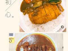-CoCo壱番屋(久光百货店)