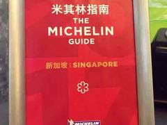 -大华猪肉粿条面