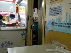 -凯丽上海阳春面馆(德仁里店)