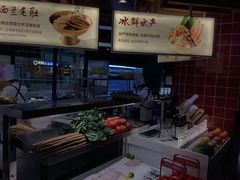 -巴奴毛肚火锅(六天地店)