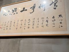 -花悦豆香