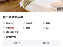 -千岛湖忆湖度假酒店(中心湖景区店)