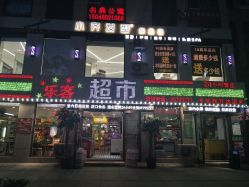 -小齐发型Star~salon