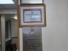 -薛昌利大米面皮(南关正街店)