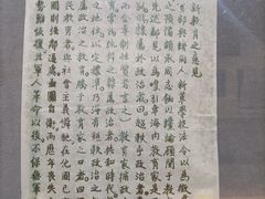 -上海蔡元培故居陈列馆