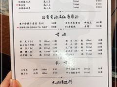 -甲丁酒肆.特色烧鸟