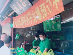 -召稼楼永茂昌粽子大王