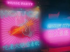 -音乐派KTV(银泰城店)