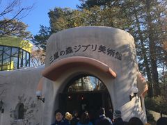 -三鹰之森吉卜力美术馆