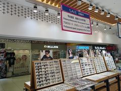 -美式眼镜·授权蔡司.依视路.尼康.豪雅.明月(人民广场店)
