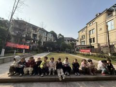 -吉的堡幼儿园(复地花屿城分园)