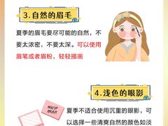 -Tanya'Room化妆培训