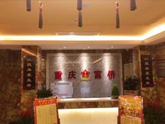 -尊足养生·影院足道·主题spa·采耳(浦江店)